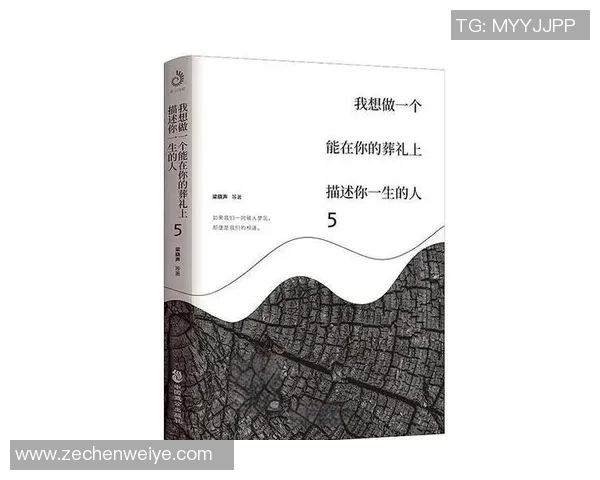 李伟的网球人生：从青涩少年到职业选手的深度对话与成长故事
